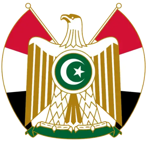Committee Logo