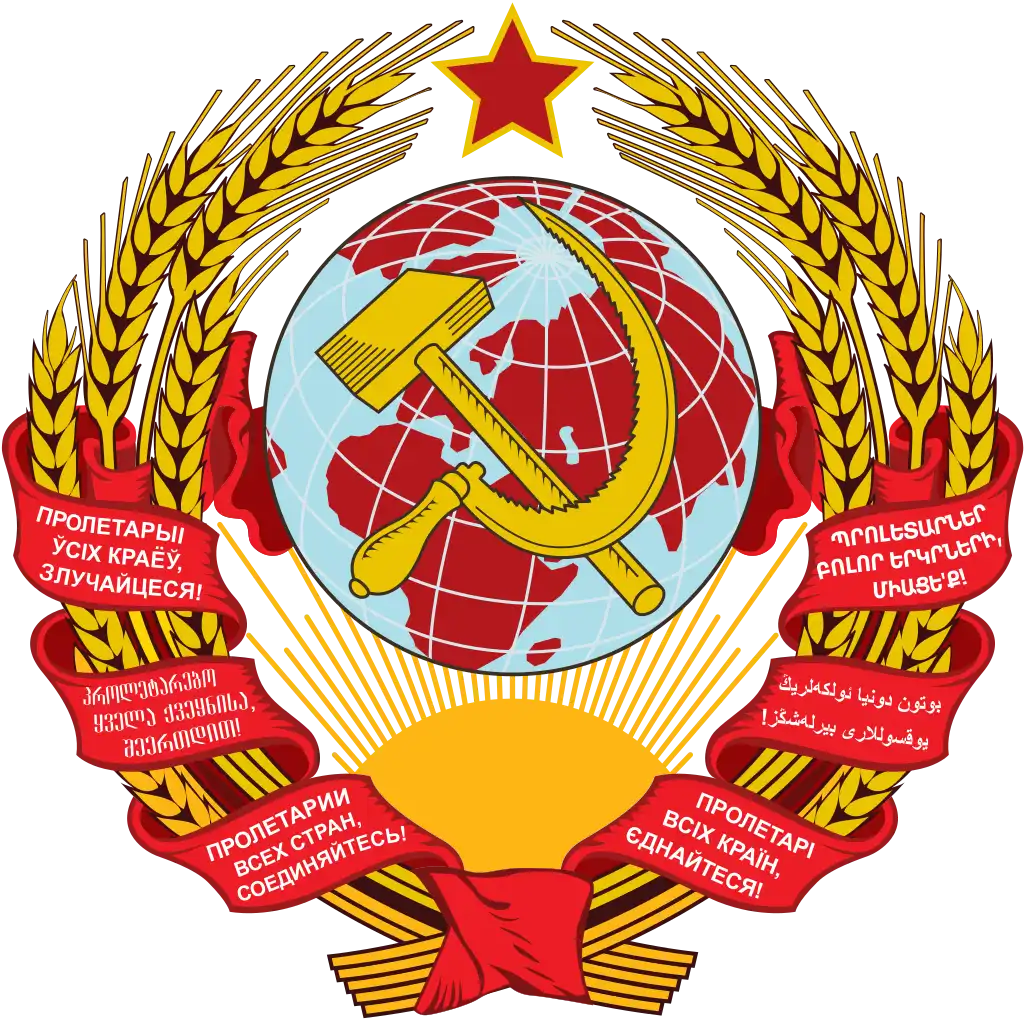 Committee Logo